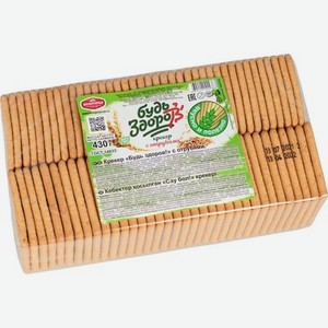 Крекер Белогорье будь здоров с отрубями постный продукт, 430г