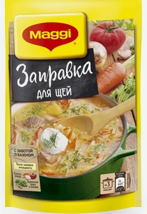 Заправка Maggi для щей 250 г