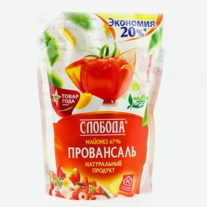 Майонез Слобода провансаль 67%, 800 мл, дой-пак