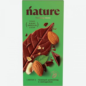 Шоколад темный с миндалем, N nature 70 г.