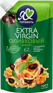 Майонез Я люблю готовить Extra Virgin оливковый 67%, 600 мл