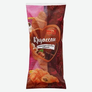 Круассан Черемушки с шоколадно-ореховой начинкой, 80 г