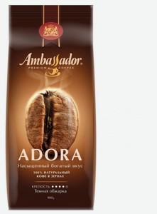 Кофе в зернах Ambassador Adora, 900 г