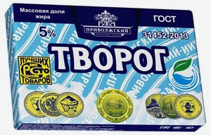 Творог классический 5% ГОСТ, 180 г