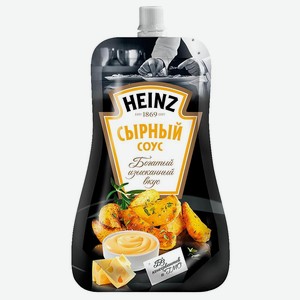 Соус Heinz сырный, 230 г