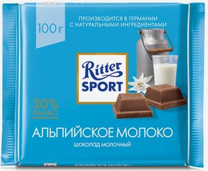 Шоколад Ritter Sport с Альпийским молоком молочный, 100 г 