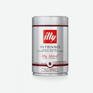 Кофе в зернах Illy Intenso арабика темной обжарки, 250 г, металлическая банка