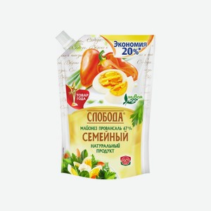 Майонез Слобода семейный 50,5% дой-пак 0,85 л.