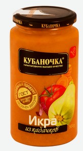 Икра из кабачков Кубаночка, 500 г