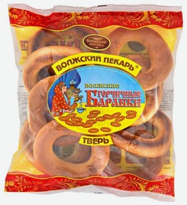 Баранки Волжский пекарь Горчичные, 350 г