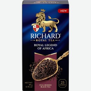 Чай черный Richard Royal Legend of Africa 25 пакетиков х 2г.