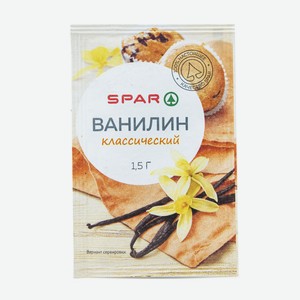 Ванилин классический Spar 1.5г