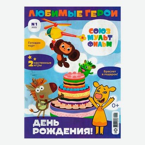 Изображение товара