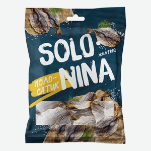 Желтый полосатик Solo Nina сушено-вяленый, 70 г, флоупак