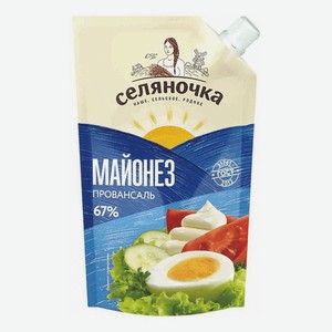 Майонез Селяночка Провансаль 67%, 400 г, дой-пак