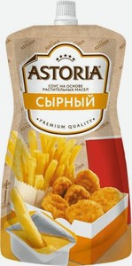 Соус Astoria Сырный на основе растительных масел 20% 233г