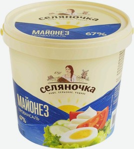 Майонез Селяночка Провансаль 67%, 800 мл