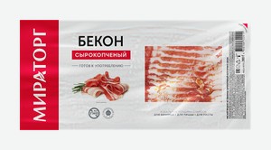 Бекон Мираторг Мясной продукт сырокопченый нарезка охл в/у, 200г