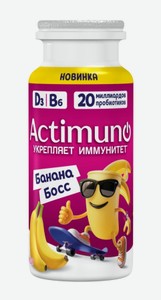 Напиток кисломолочный Актимуно Банана Босс 1,5% 95г БЗМЖ