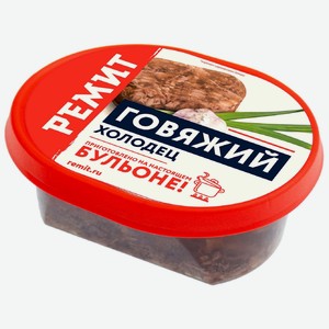 Холодец Ремит Говяжий 300 г