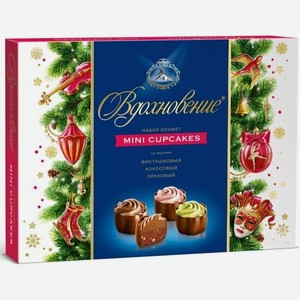Набор конфет Вдохновение Mini Cupcakes, 165 г