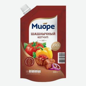 Кетчуп Миоре Шашлычный, 350 г