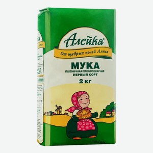 Мука Алейка пшеничная хлебопекарная Первый сорт, 2 кг