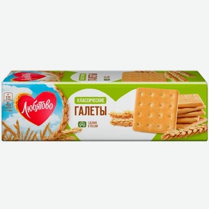 Галеты Любятово Классические, 185 г 