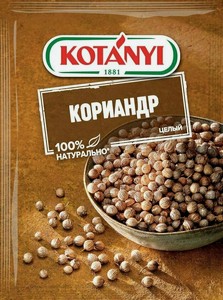 Кориандр Kotanyi целый, 20 г