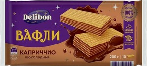 Вафли Delibon Каприччио, 200 г