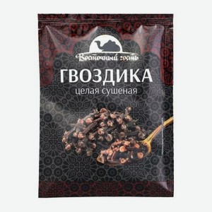 Гвоздика Восточный гость целая, 15 г