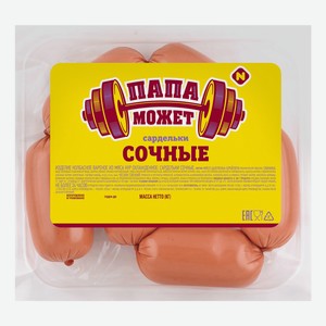 Сардельки Папа Может Сочные, 300 г