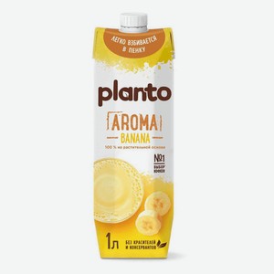 Напиток растительный Planto  Aroma Банан, 1л