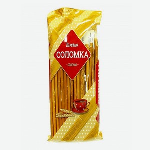Соломка Тимоша соленая 200 г
