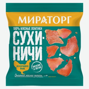 Сухиничи Мираторг из куриного филе, 40 г