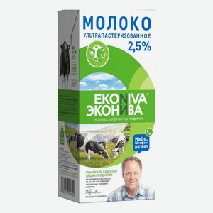 Молоко ЭкоНива ультрапастеризованное 2.5%, 1 л, тетрапак