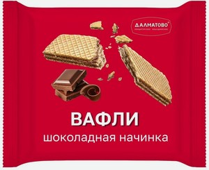 Вафли Далматово шоколадные 150 г