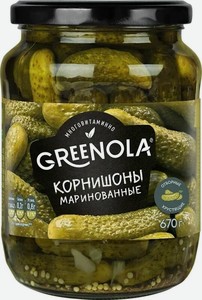 Огурцы Greenola Корнишоны маринованные целые, 670 г