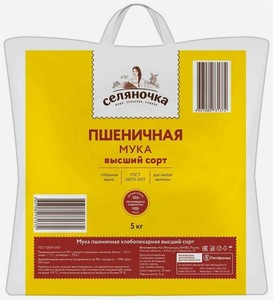 Мука Селяночка пшеничная хлебопекарная в/с 5кг