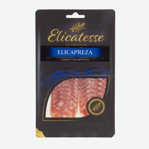 Колбаса сыровяленая Elicatesse Elicapreza, 100 г, нарезка