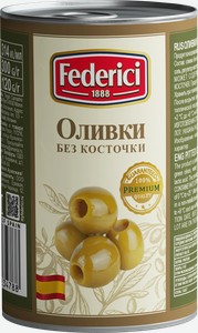 Оливки Federici без косточки, 300 г