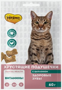 Изображение товара