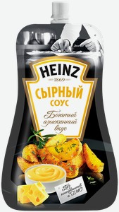 Соус Heinz Сырный, 200 г