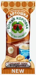 Сырок глазированный картошка с грецким орехом Божья Коровка 40г, 40 г