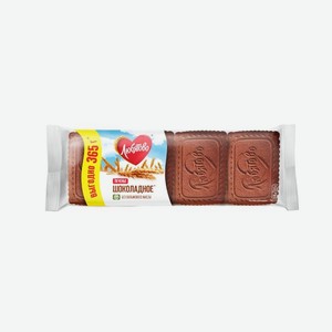 Печенье Любятово Сахарное шоколадное 365 г