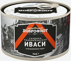 Сардина Иваси Доброфлот в томатном соусе, 245 г
