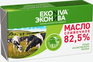 Масло сливочное ЭкоНива 82.5%, 350 г