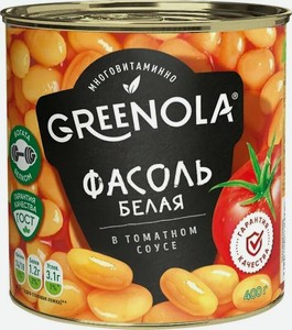 Фасоль консервированная Greenola белая в томатном соусе, 400 г