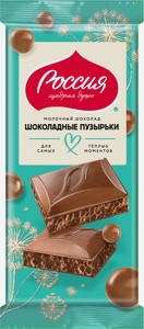 Шоколад Россия молочный пористый Шоколадный пузырьки 70г