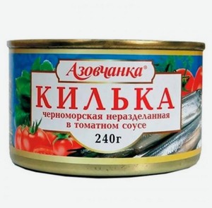 Килька Азовчанка черноморская в томатном соусе, 240 г